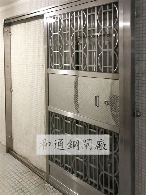 鴻慶室內設計 門口鐵閘